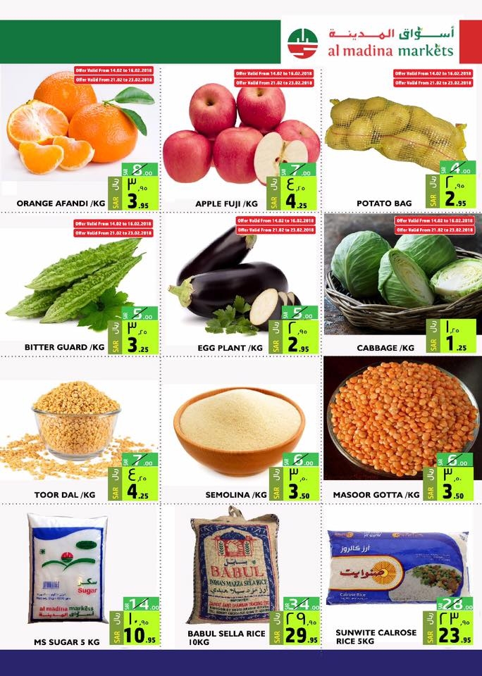 Smashing Prices Offers