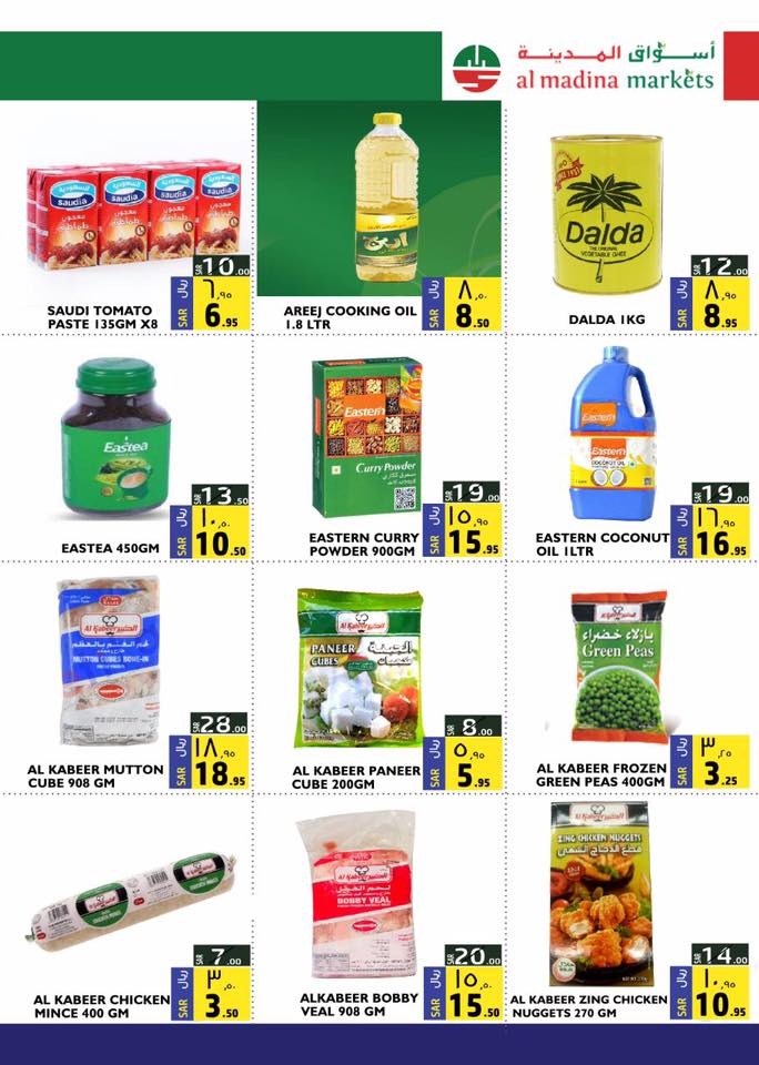 Smashing Prices Offers