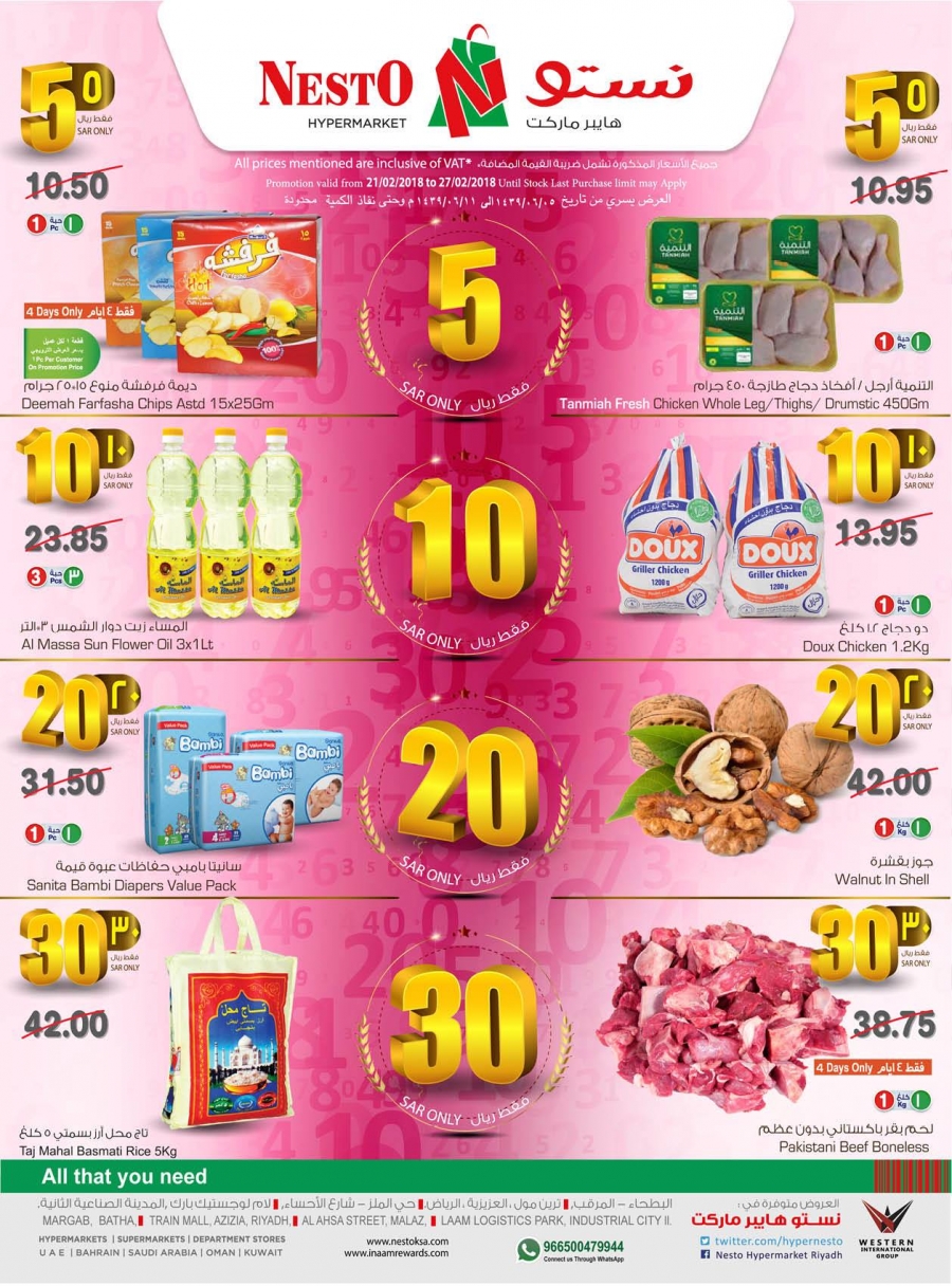 Nesto Hypermarket 5,10,20,30 Offers