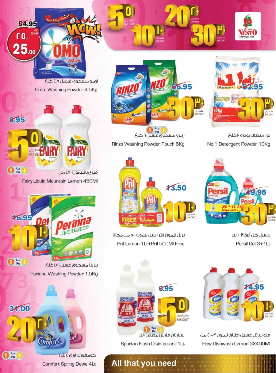 Nesto Hypermarket 5,10,20,30 Offers