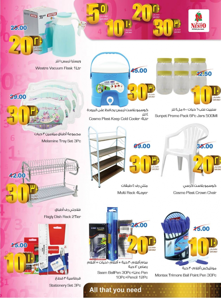 Nesto Hypermarket 5,10,20,30 Offers