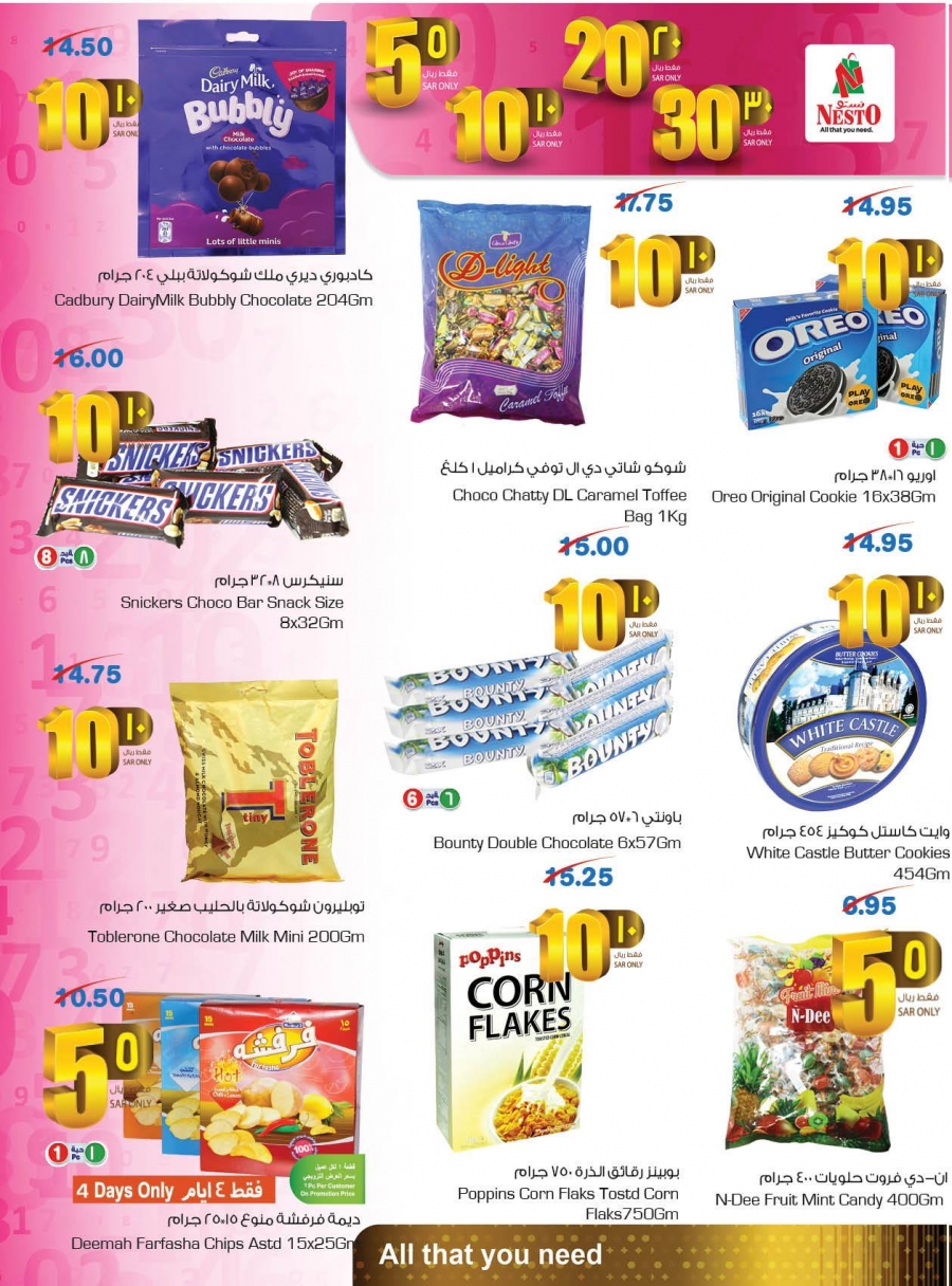 Nesto Hypermarket 5,10,20,30 Offers