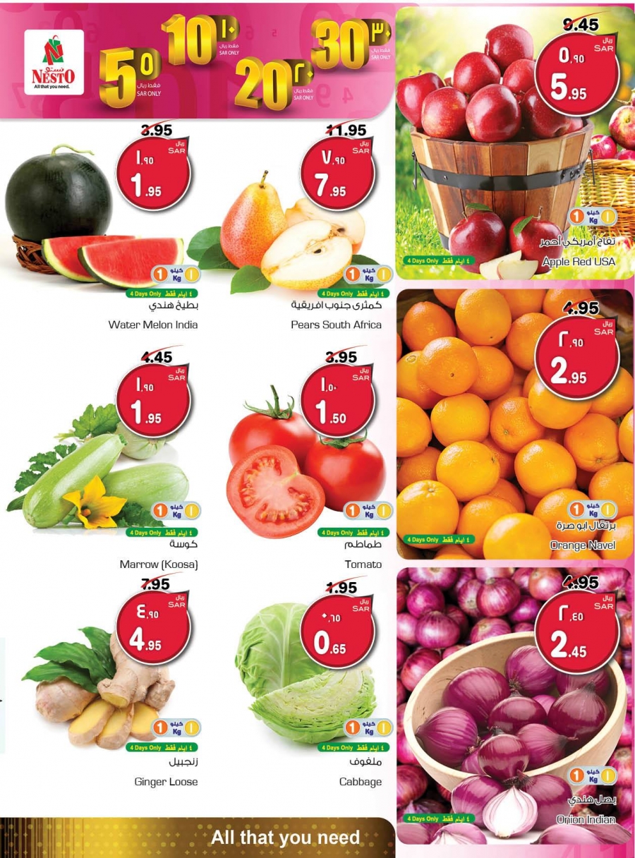 Nesto Hypermarket 5,10,20,30 Offers