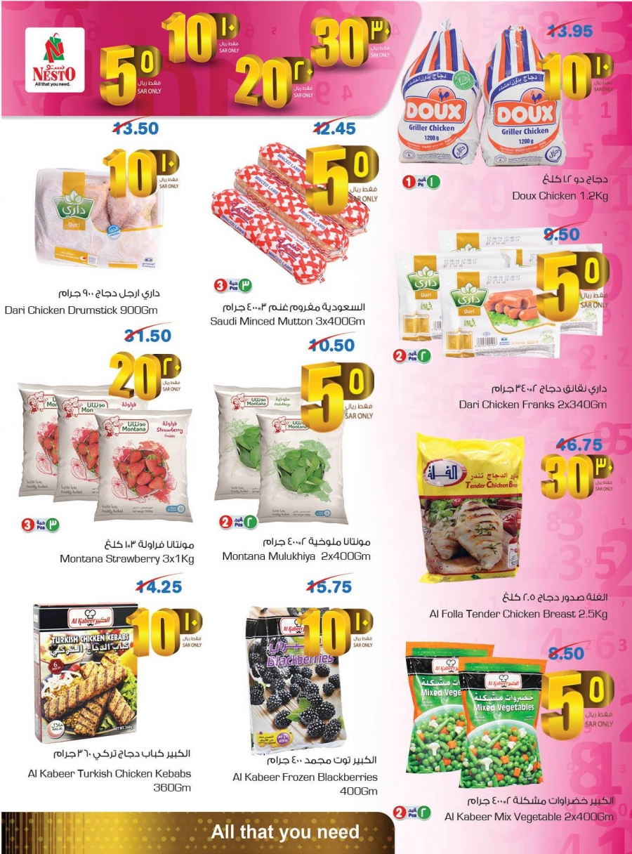 Nesto Hypermarket 5,10,20,30 Offers