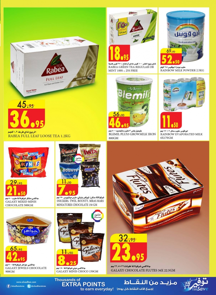 Al Sadhan Stores Great Offers