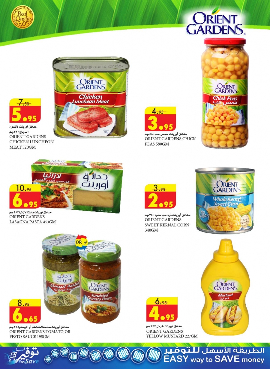 Al Sadhan Stores Great Offers