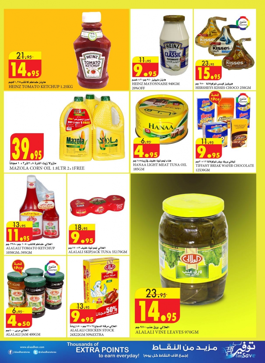 Al Sadhan Stores Great Offers