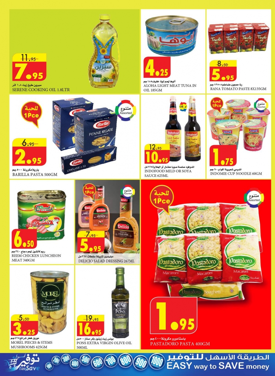 Al Sadhan Stores Great Offers