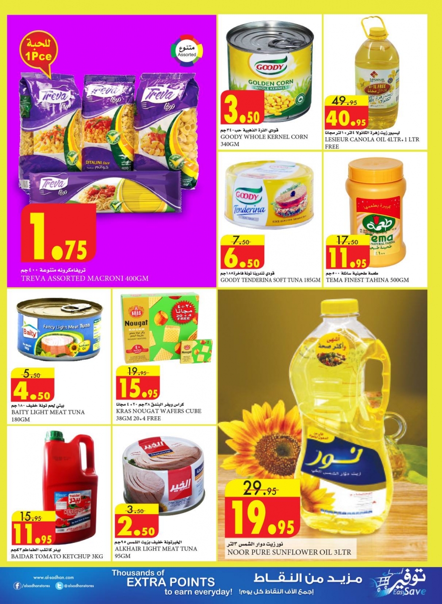 Al Sadhan Stores Great Offers