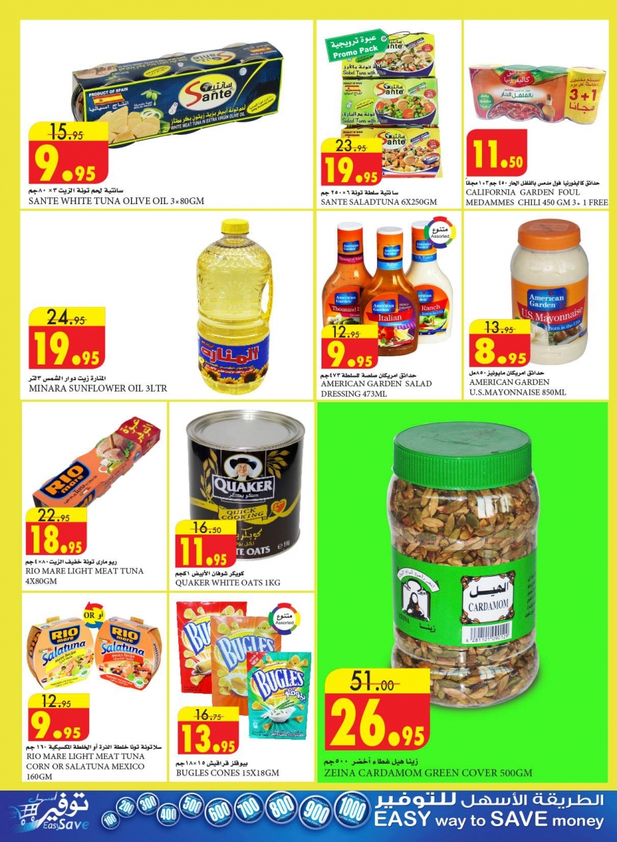 Al Sadhan Stores Great Offers