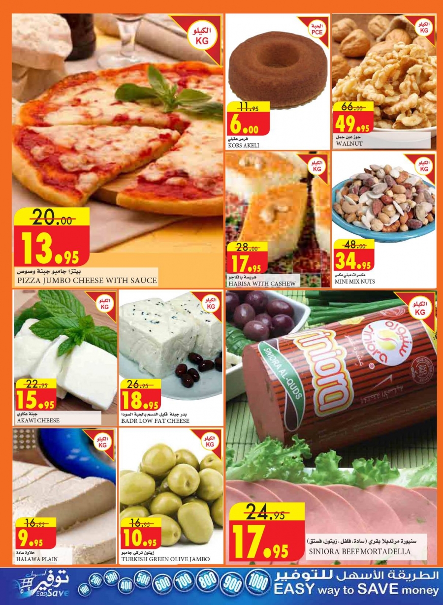 Al Sadhan Stores Great Offers