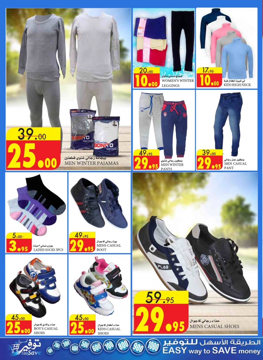 Al Sadhan Stores Great Offers