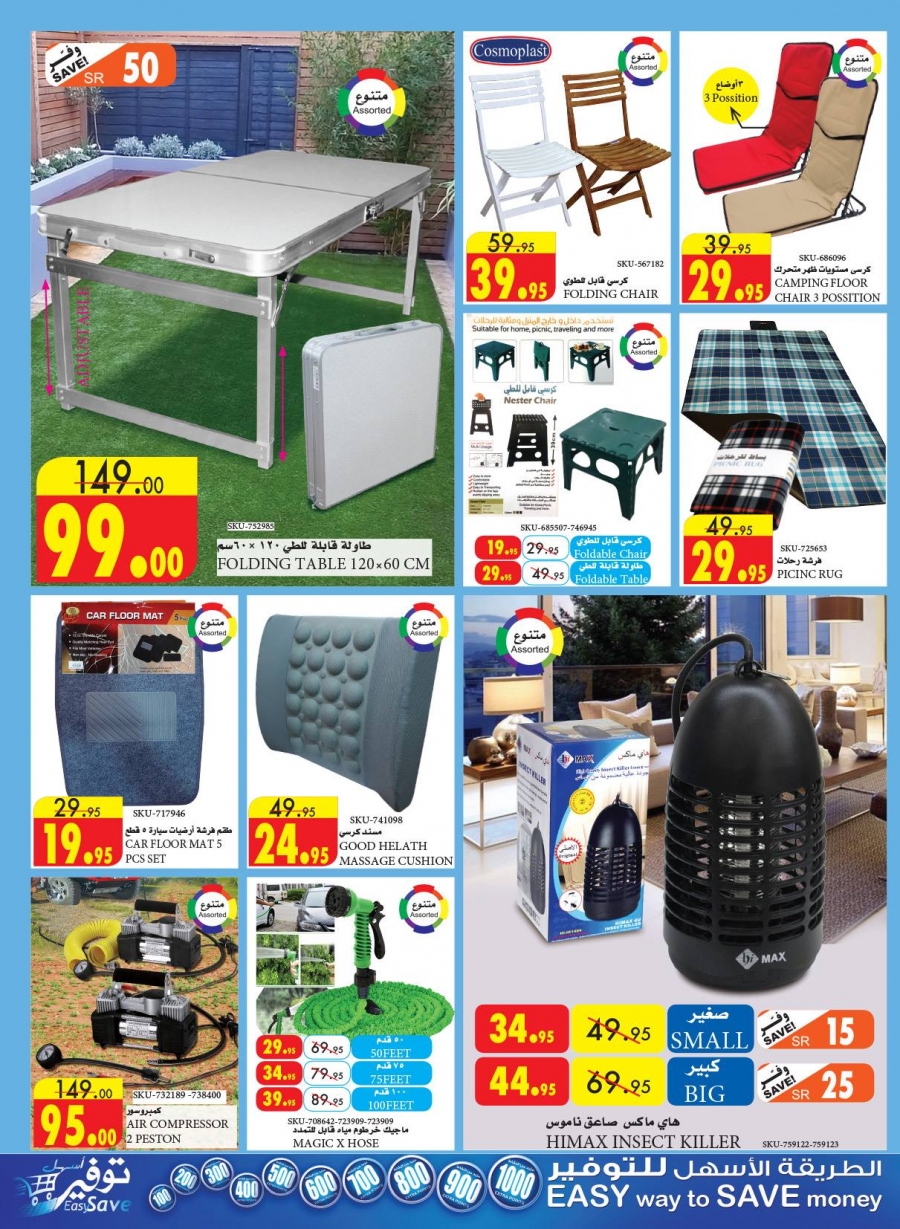 Al Sadhan Stores Great Offers