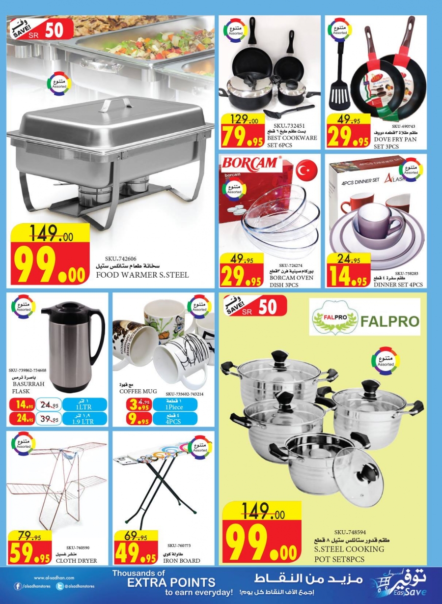 Al Sadhan Stores Great Offers