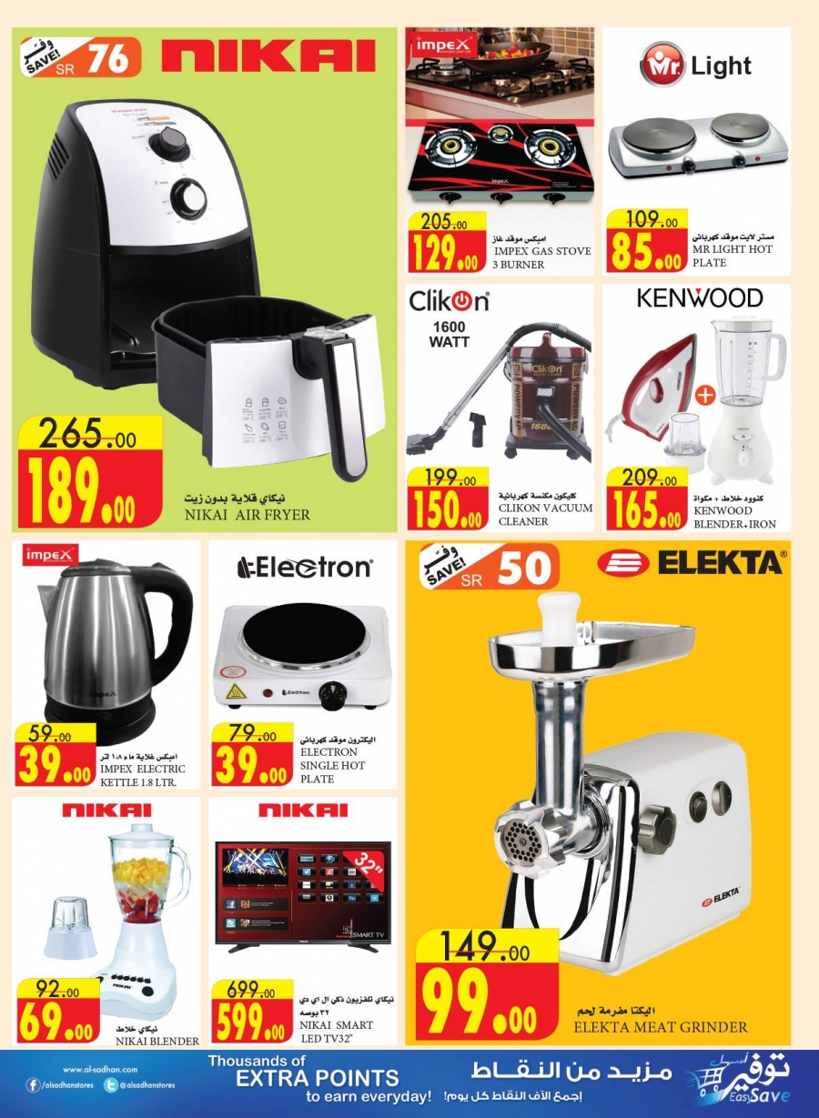 Al Sadhan Stores Great Offers