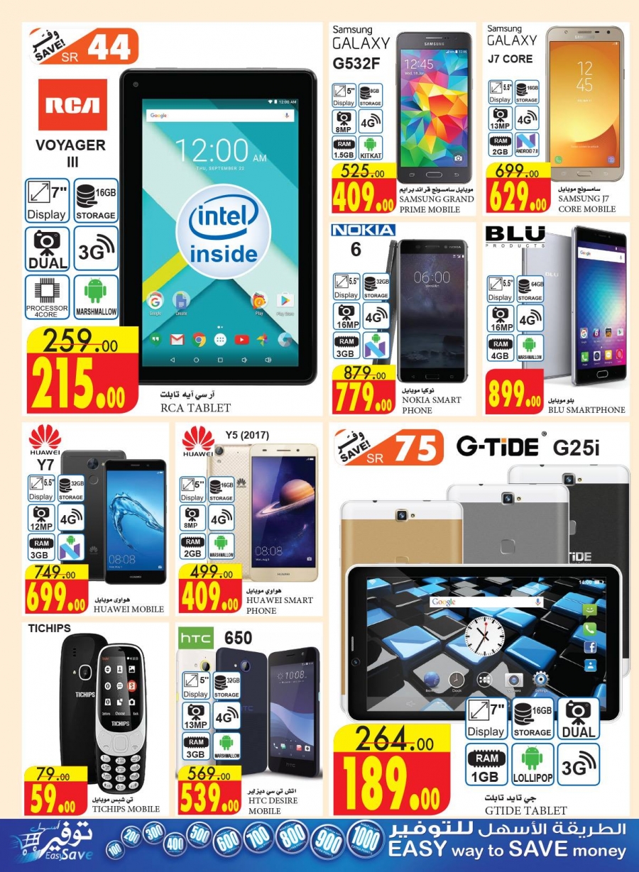 Al Sadhan Stores Great Offers