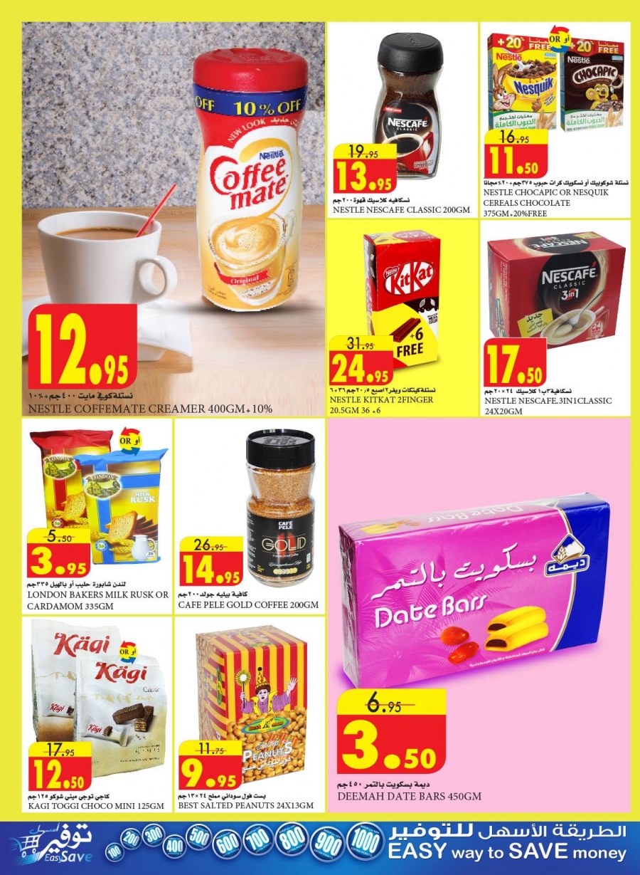 Al Sadhan Stores Great Offers