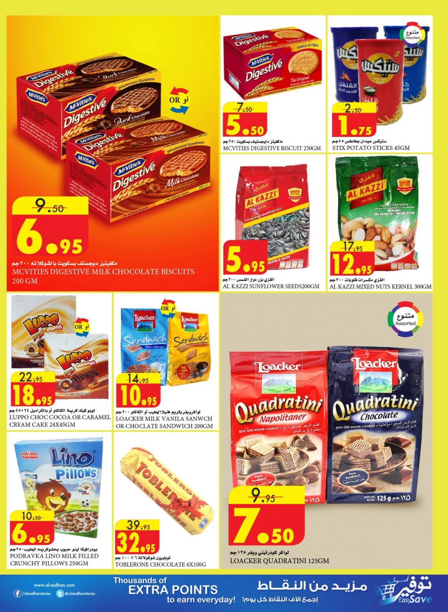 Al Sadhan Stores Great Offers