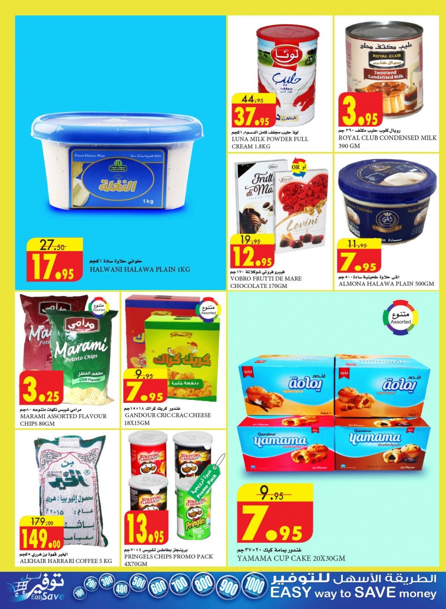 Al Sadhan Stores Great Offers