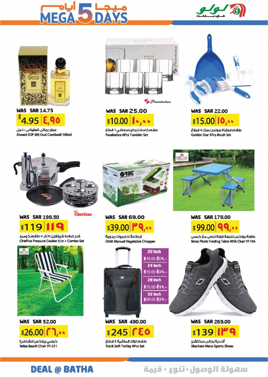 Lulu Mega 5 Days Deals at Batha