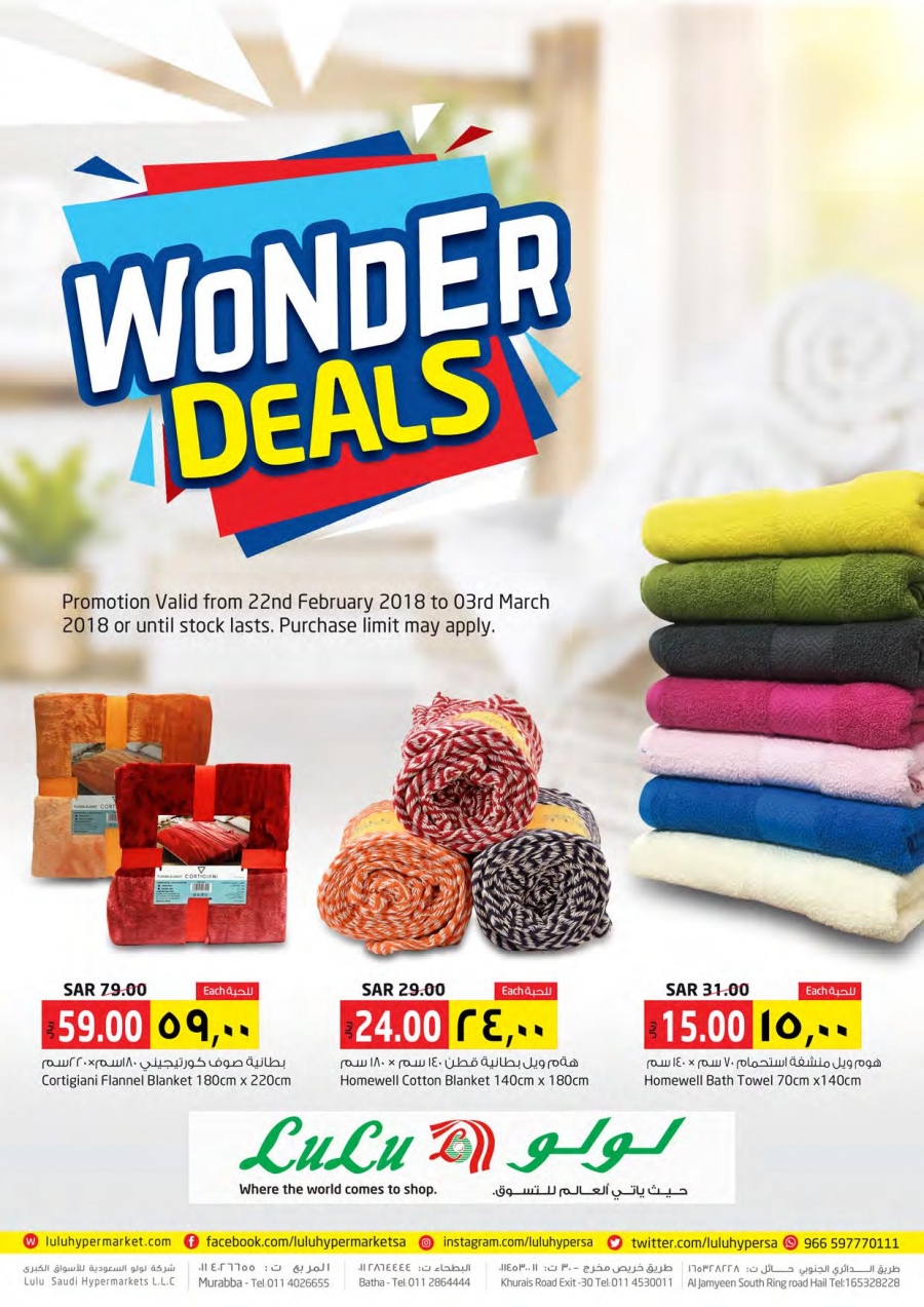 Lulu Hypermarket Wonder Deals