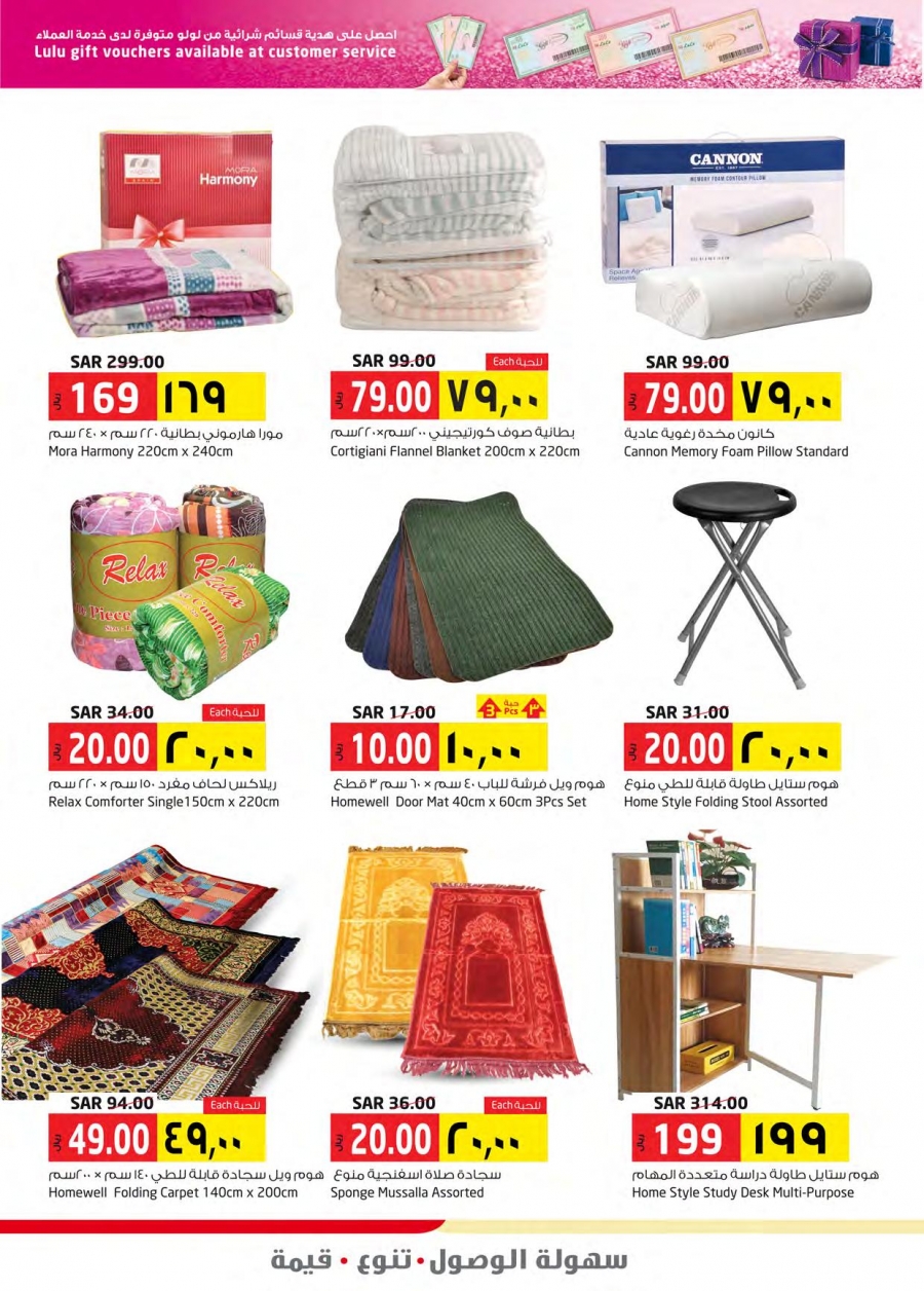 Lulu Hypermarket Wonder Deals