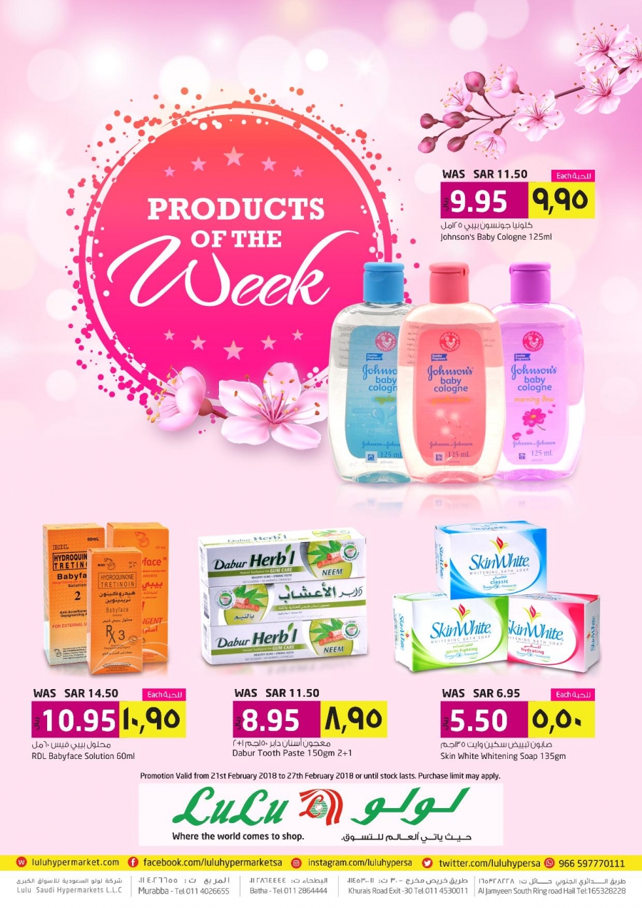 Lulu Hypermarket Product Of Week