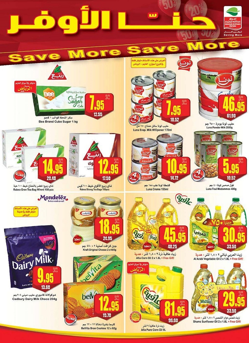 Othaim Supermarket Best Weekend Offers