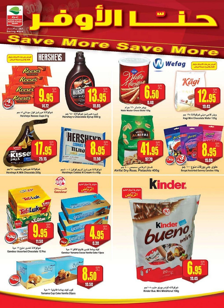 Othaim Supermarket Best Weekend Offers