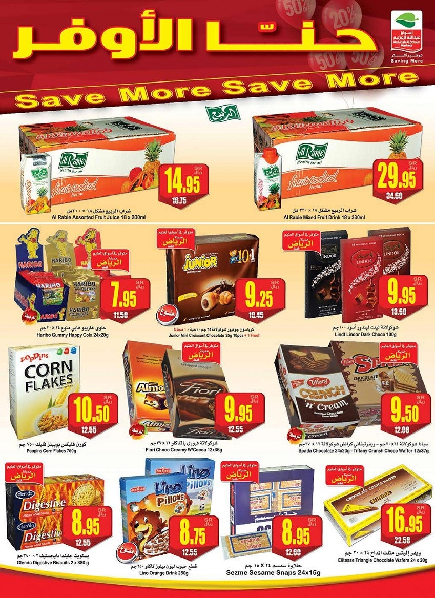 Othaim Supermarket Best Weekend Offers