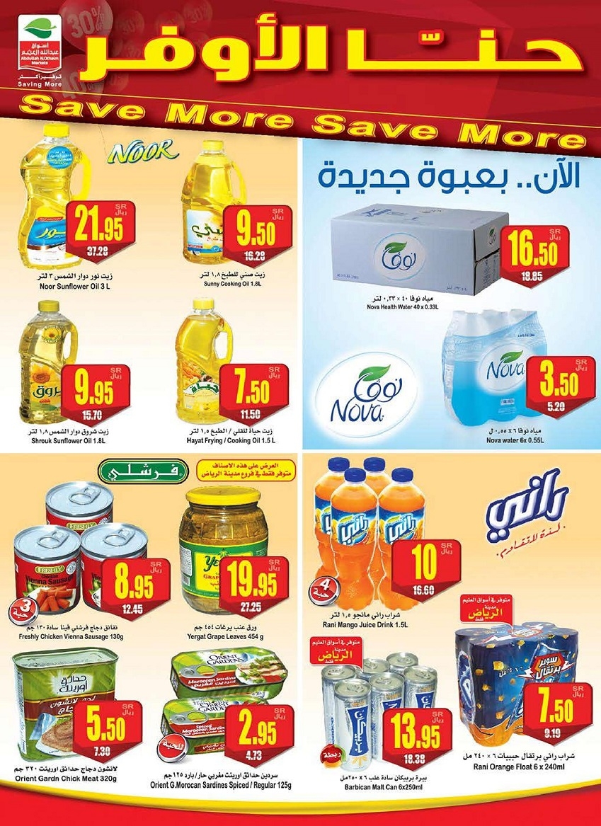 Othaim Supermarket Best Weekend Offers