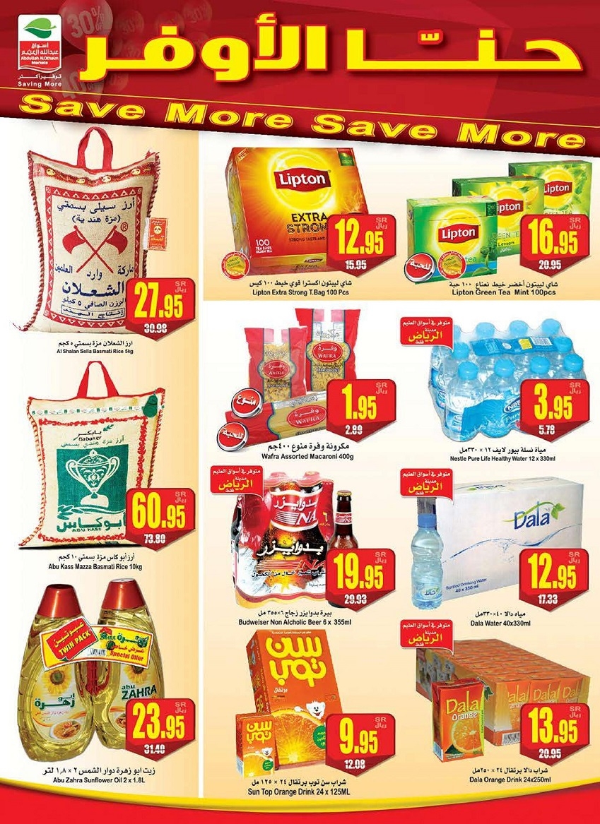 Othaim Supermarket Best Weekend Offers