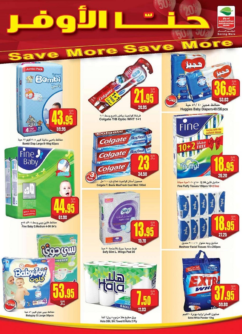 Othaim Supermarket Best Weekend Offers