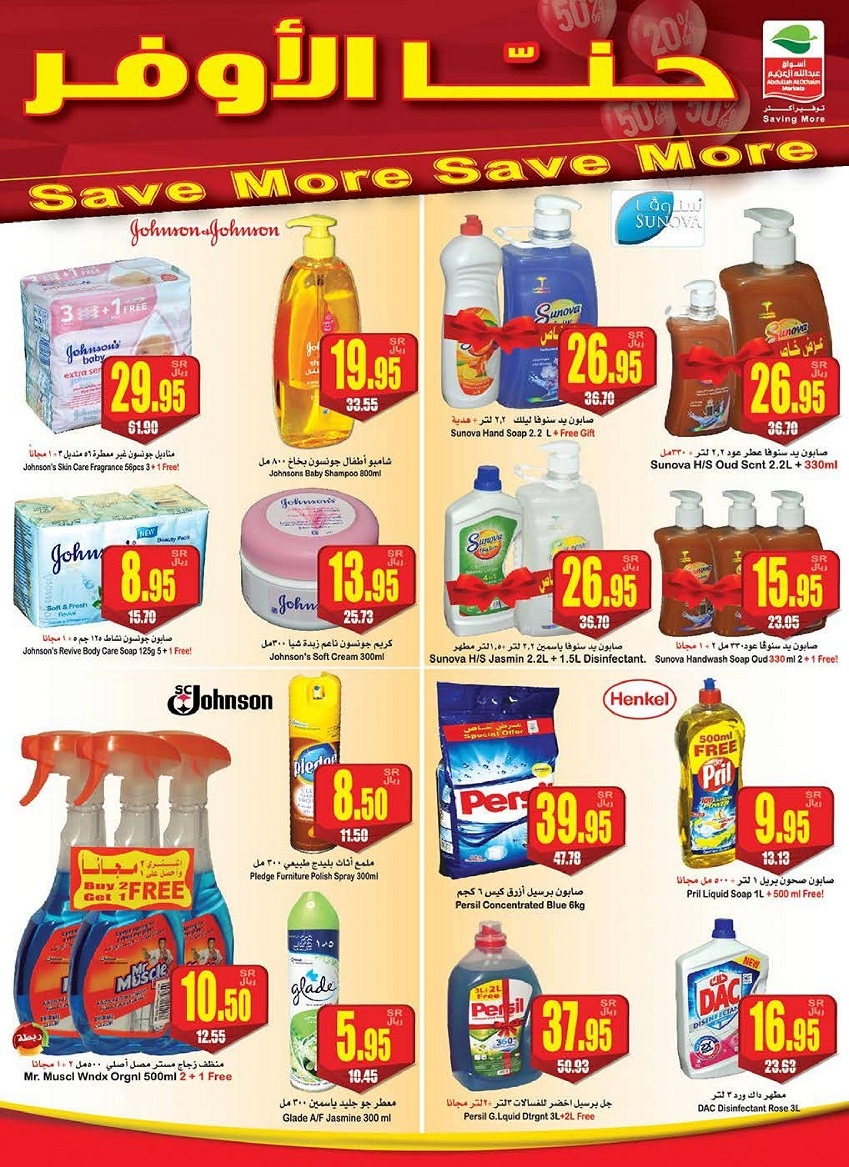 Othaim Supermarket Best Weekend Offers