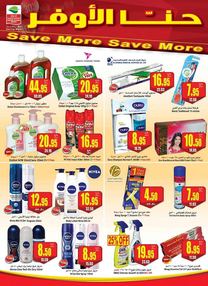 Othaim Supermarket Best Weekend Offers