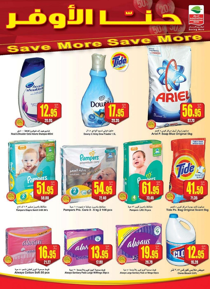 Othaim Supermarket Best Weekend Offers