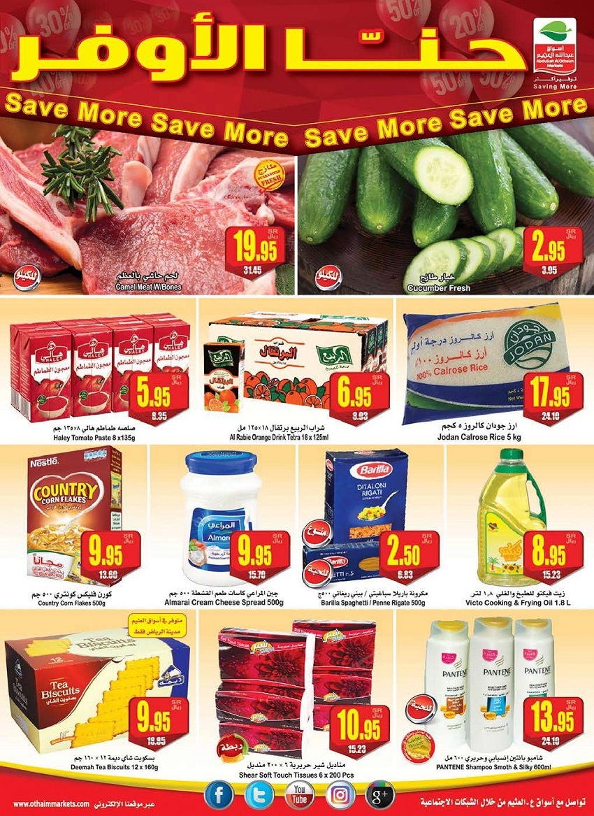 Othaim Supermarket Best Weekend Offers