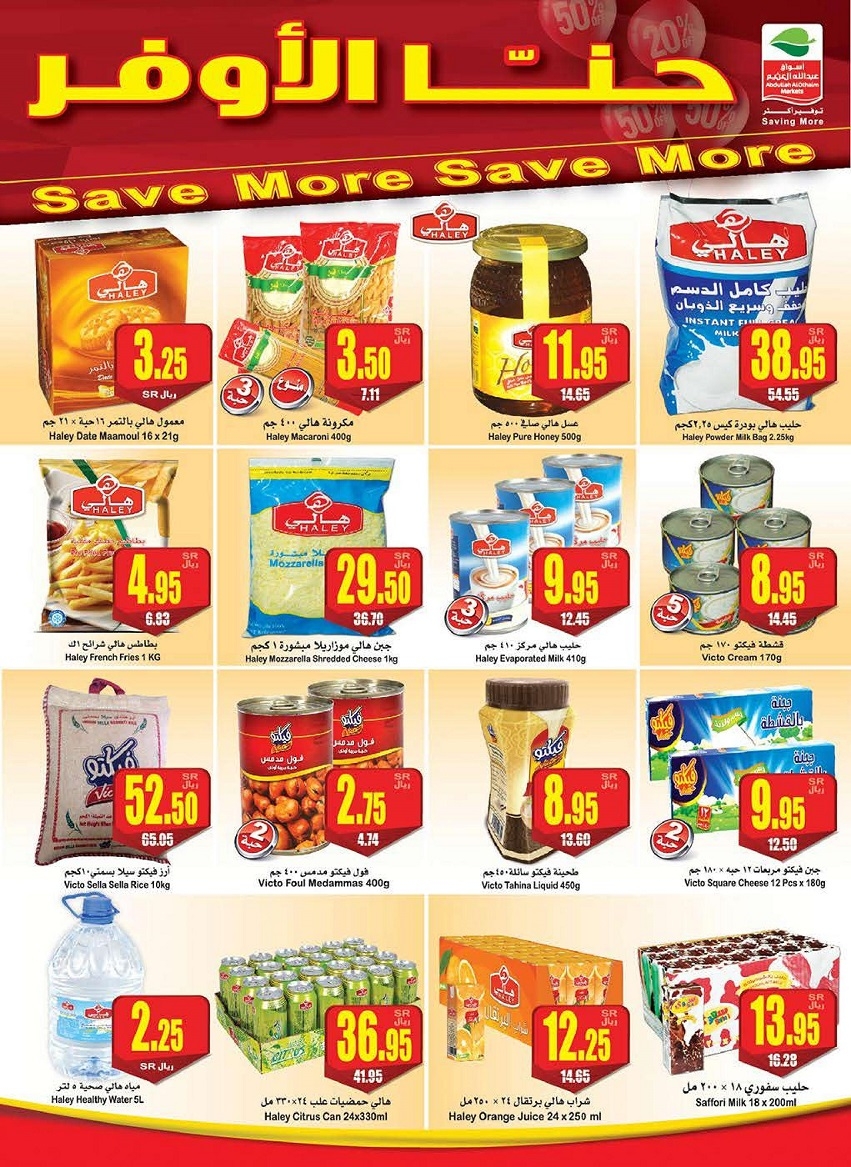 Othaim Supermarket Best Weekend Offers