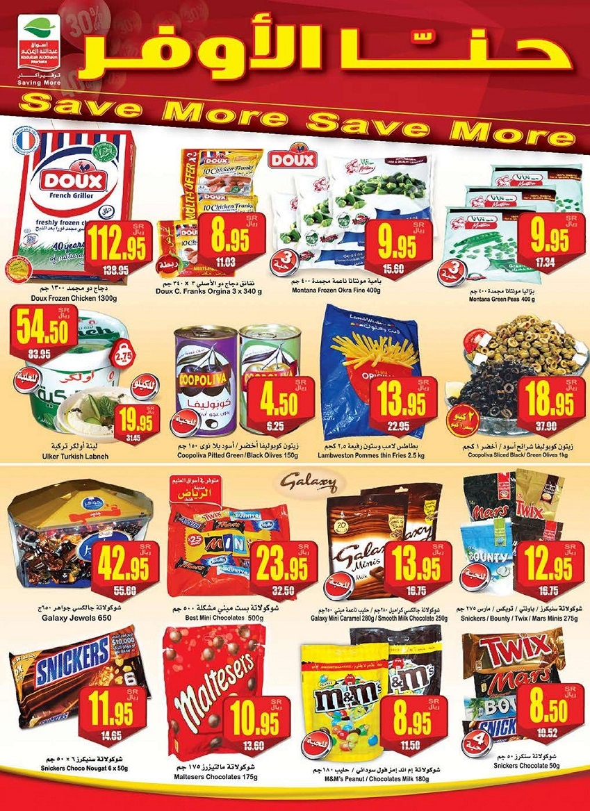 Othaim Supermarket Best Weekend Offers