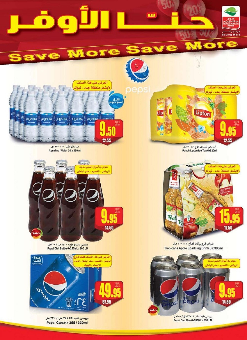 Othaim Supermarket Best Weekend Offers