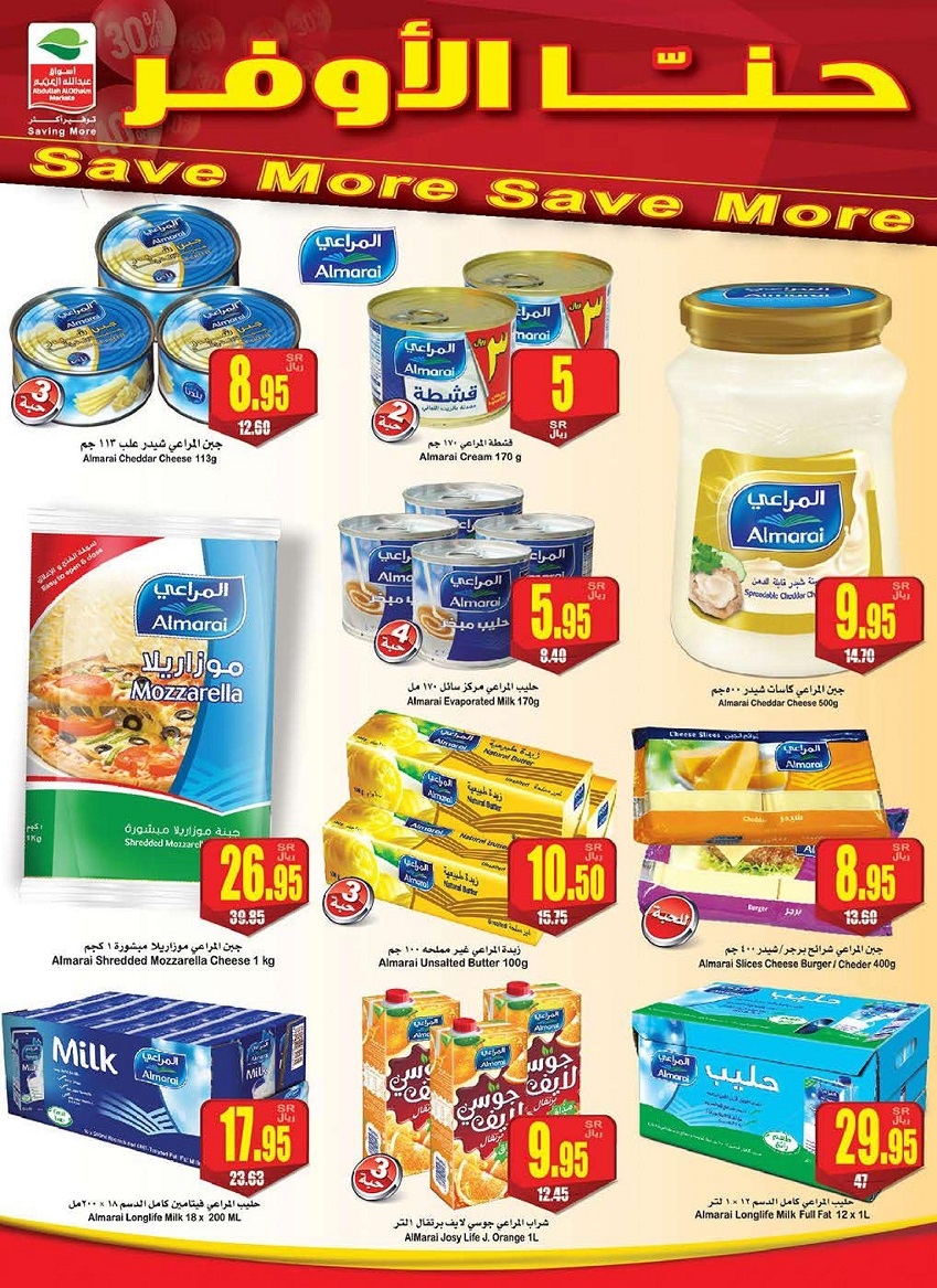 Othaim Supermarket Best Weekend Offers