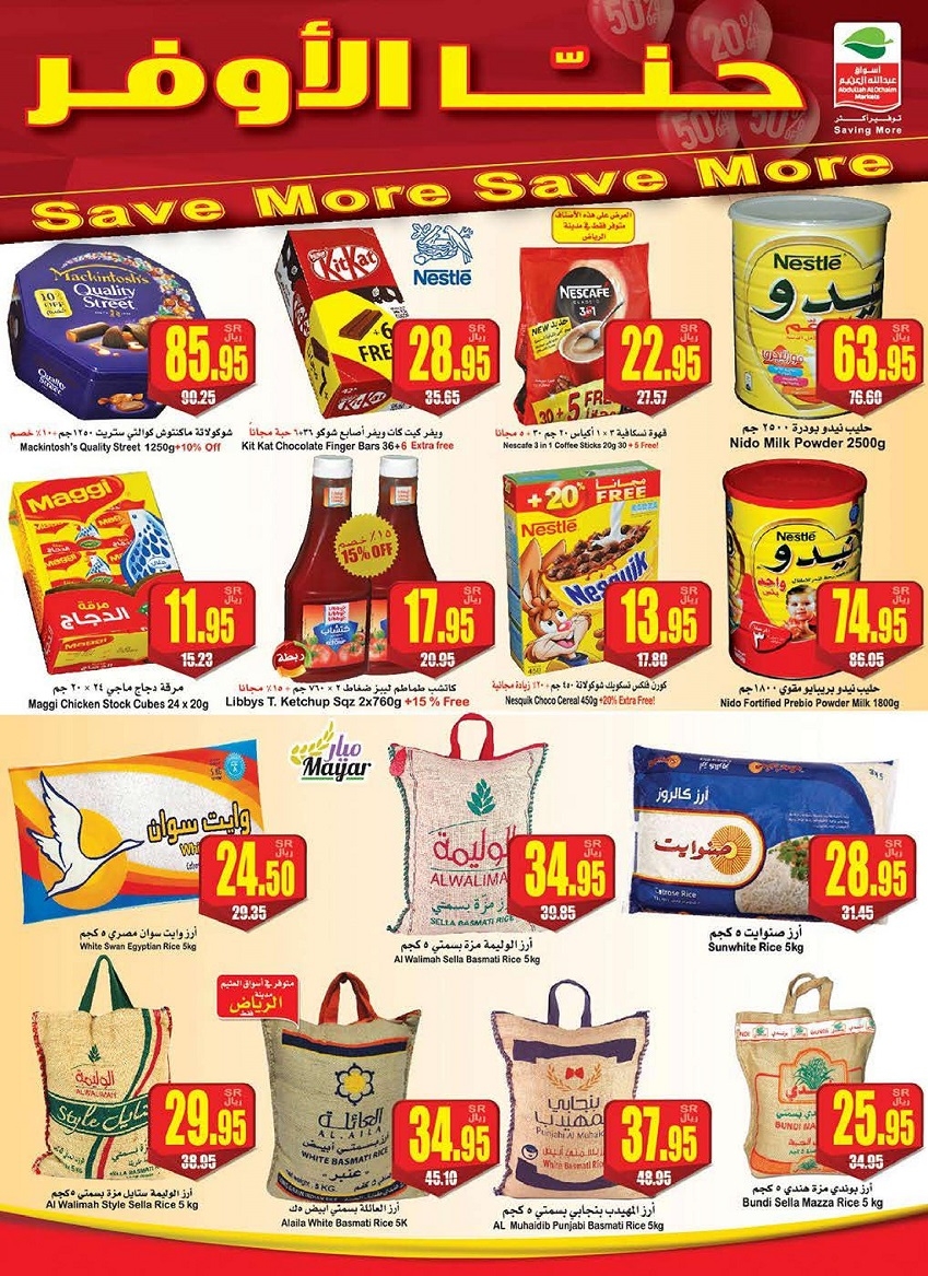 Othaim Supermarket Best Weekend Offers