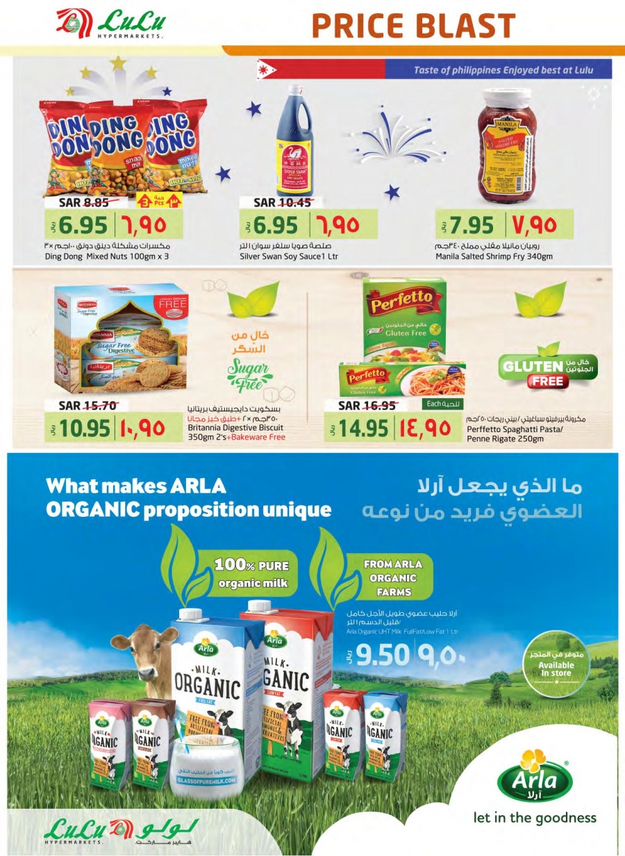 Lulu Hypermarket Price Blast Offers