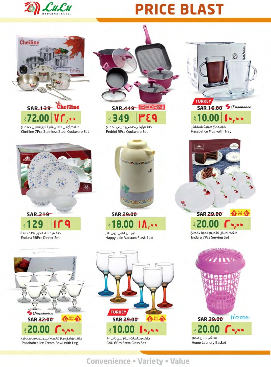 Lulu Hypermarket Price Blast Offers