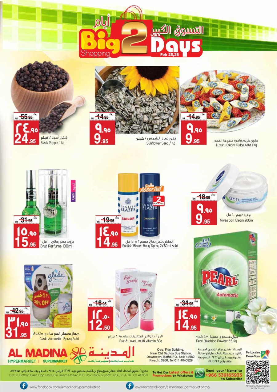 Al Madina Hypermarket Big 2 Days Offers