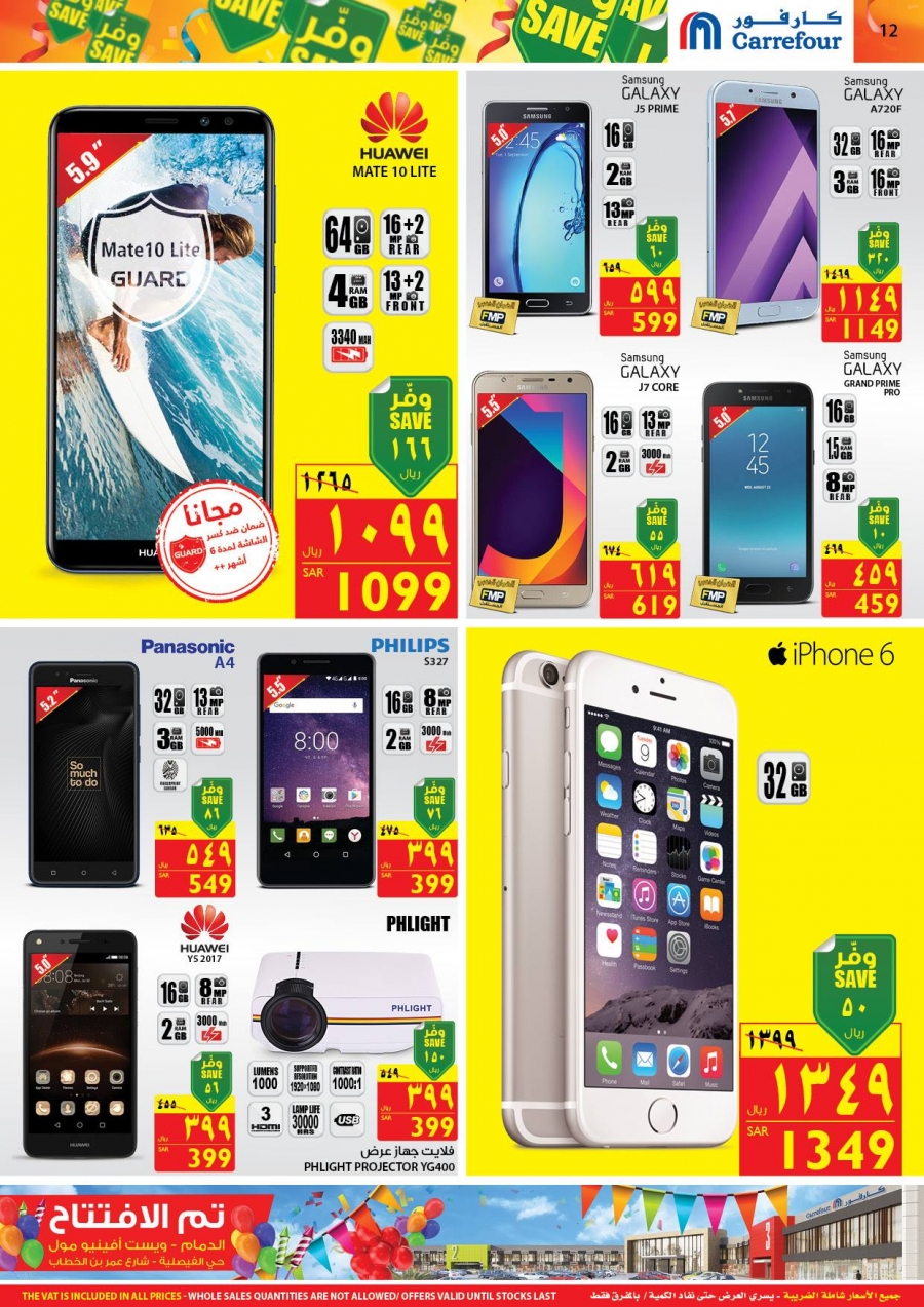 Carrefour Hypermarket Great Offers