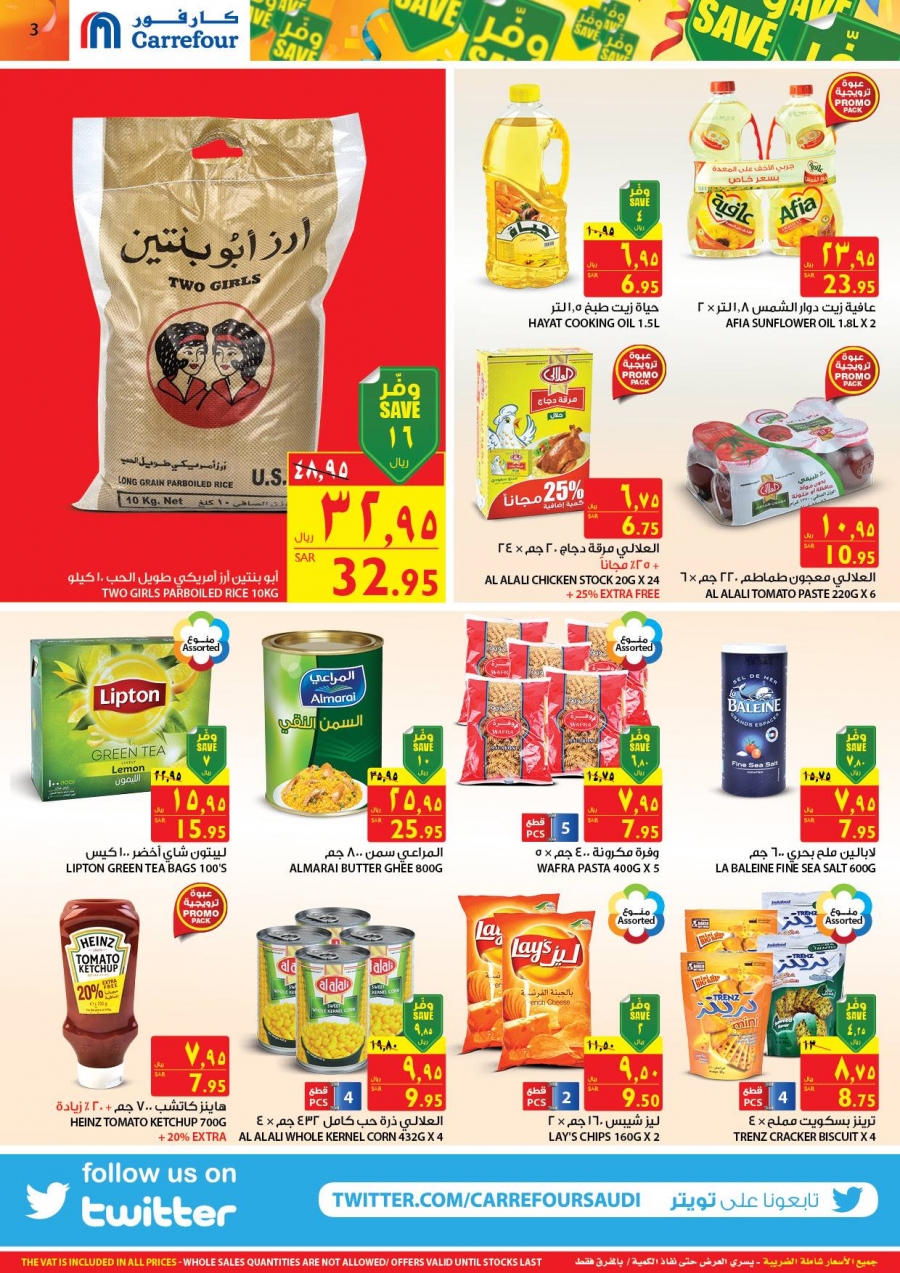 Carrefour Hypermarket Great Offers