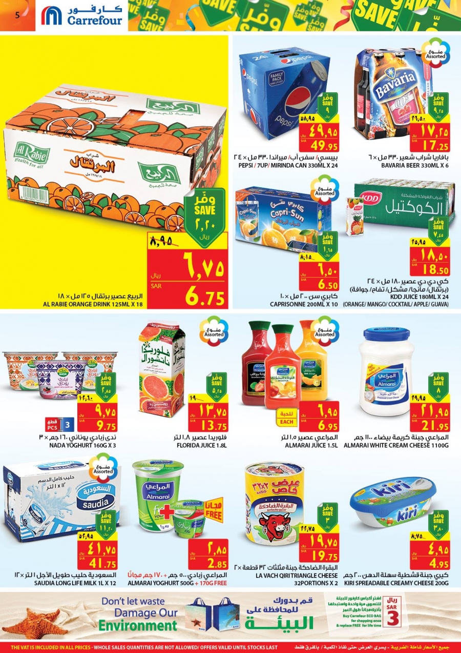 Carrefour Hypermarket Great Offers