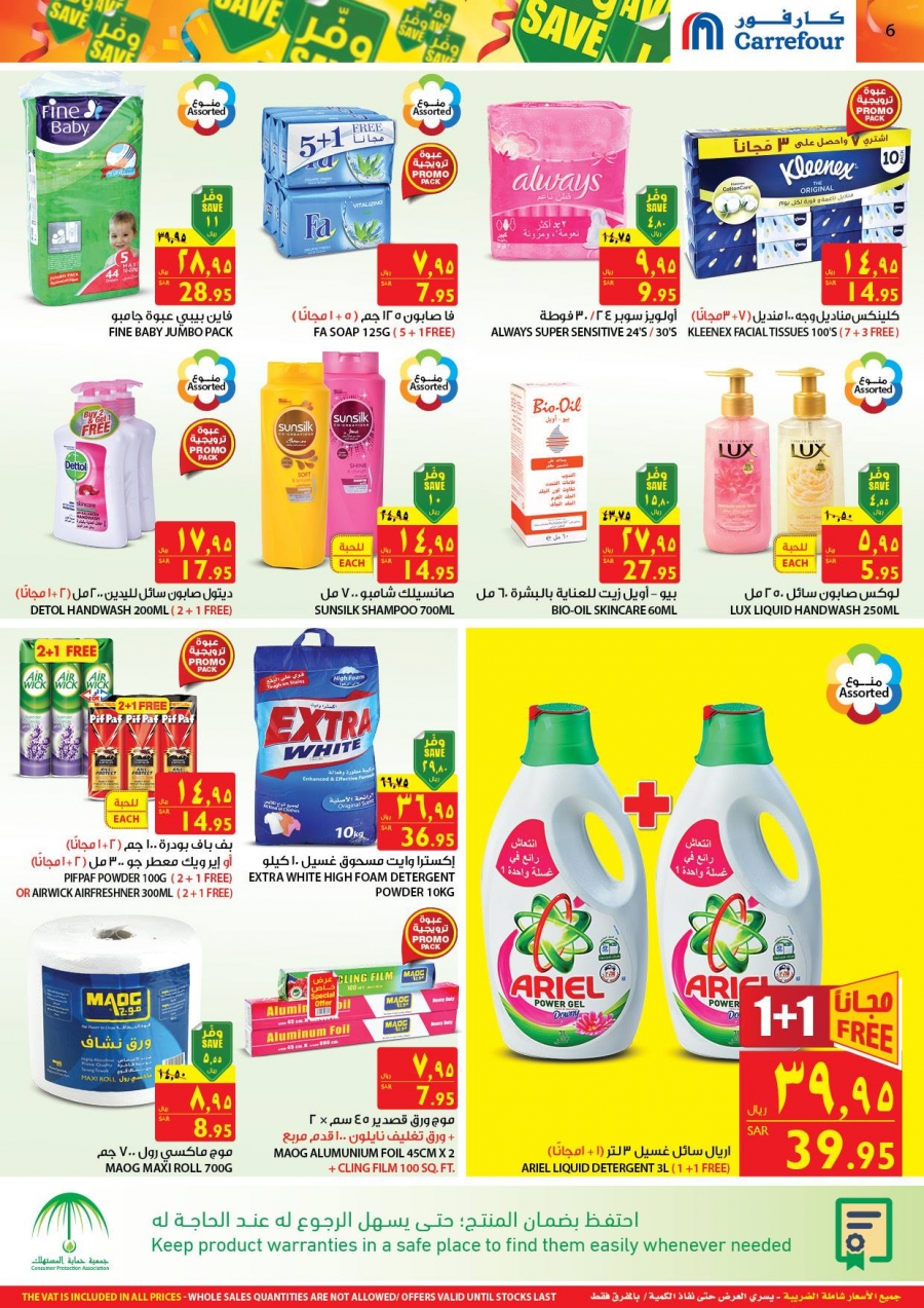 Carrefour Hypermarket Great Offers