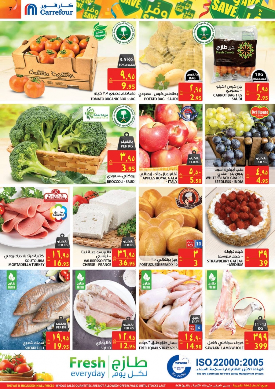 Carrefour Hypermarket Great Offers